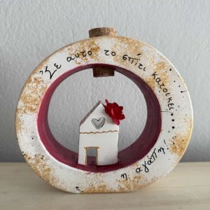 Διακοσμητικά