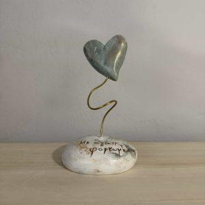 Δώρο Αγάπης