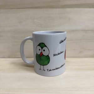 Χιουμοριστικές