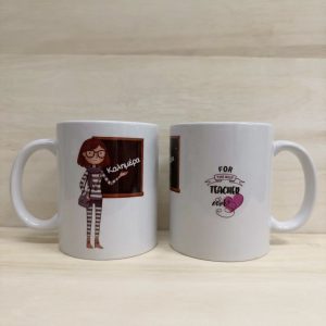 Για την Δασκάλα, τον Δάσκαλο